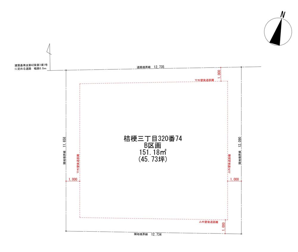 桔梗３（桔梗駅） 572万円