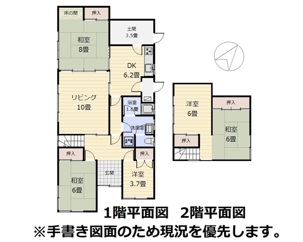 本通２（深堀町駅） 1500万円