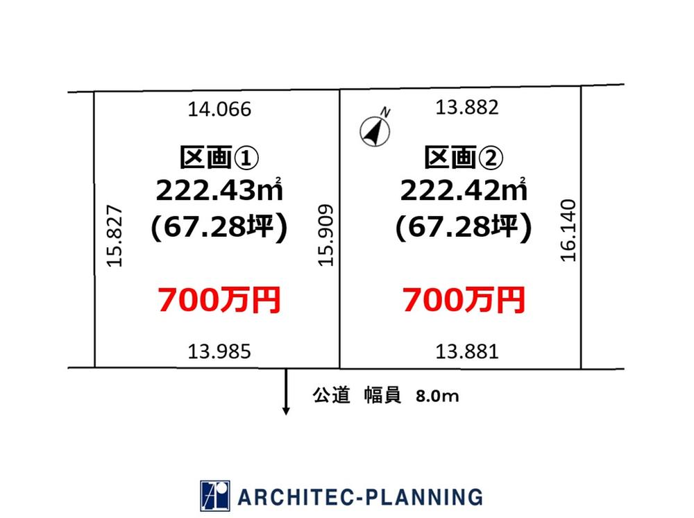 日新町６（糸井駅） 700万円