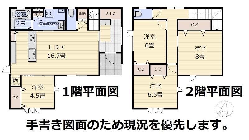 桔梗２（桔梗駅） 2890万円