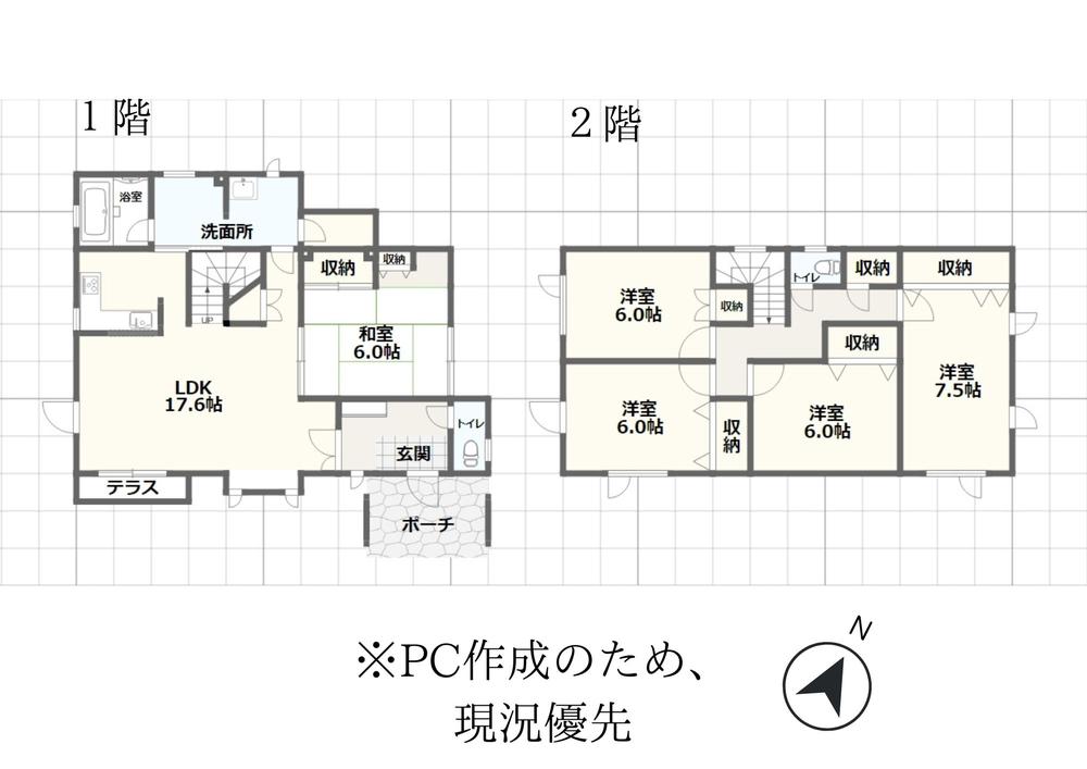 平和二条９ 2490万円