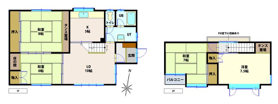 日吉町２（湯の川駅） 550万円