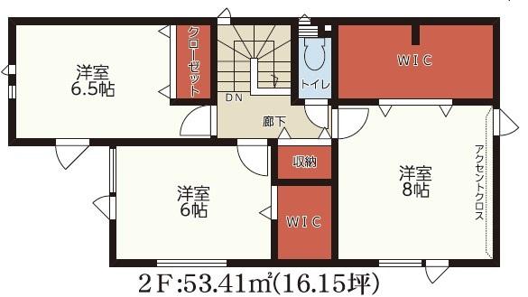 北二十三条東４（北２４条駅） 3980万円