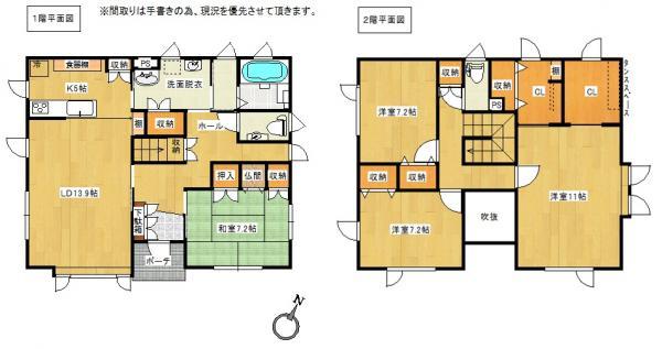 花園町（競馬場前駅） 2550万円