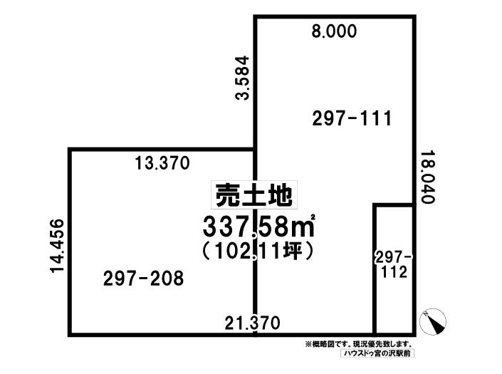 平岡五条６（上野幌駅） 3280万円