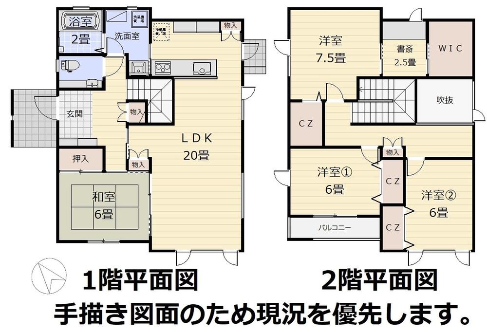 石川町 2380万円