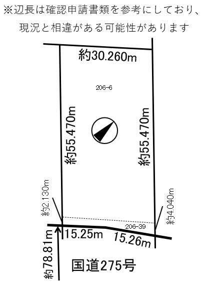 角山 3000万円