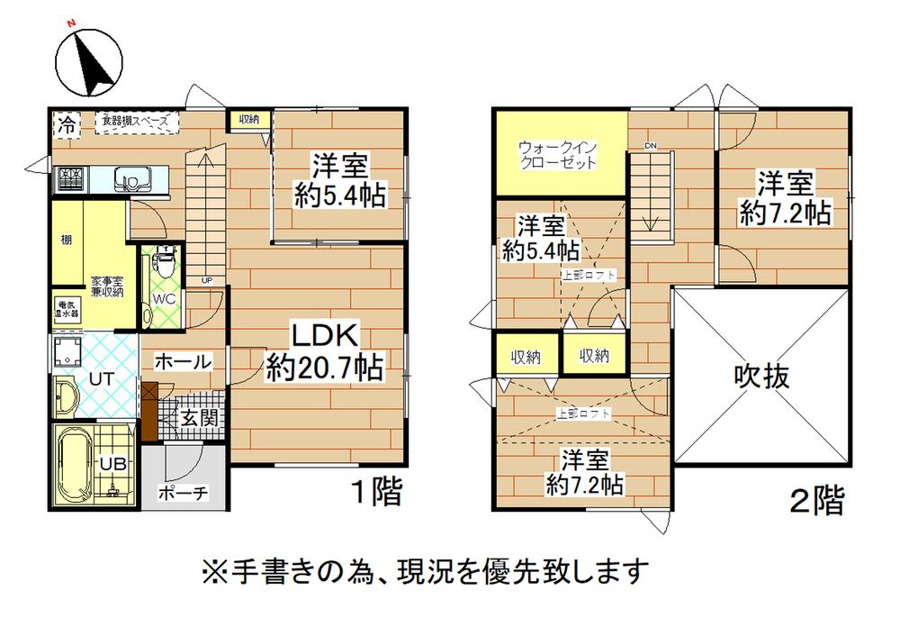 札幌市東区東苗穂15条1丁目