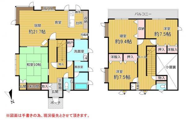 日吉町１ 1550万円