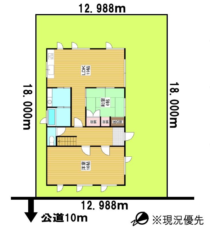 字石山 900万円