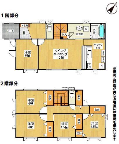 札幌市北区新川西3条6丁目