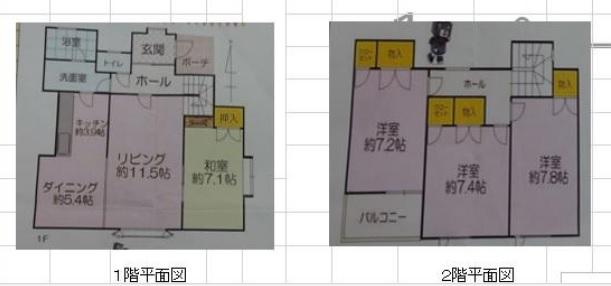 西町３ 530万円