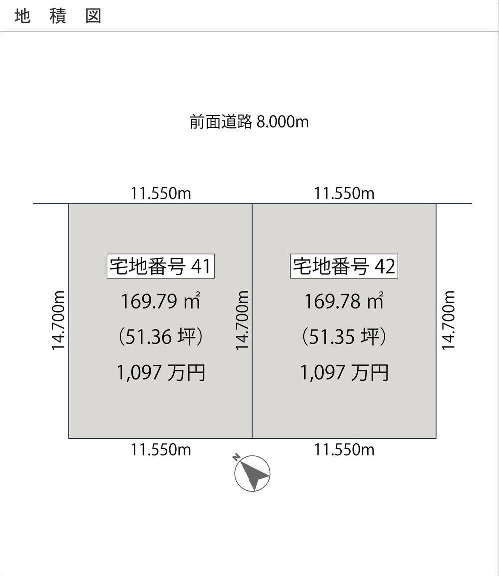 ウィズランド花川南・スカイハウス建築条件付き宅地