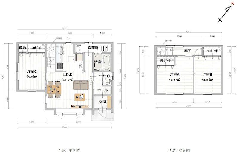 秋月一条２（新旭川駅） 1799万円