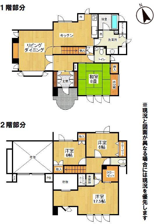 上野幌二条５（上野幌駅） 2090万円