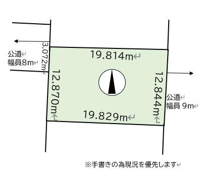 藤野五条８ 600万円