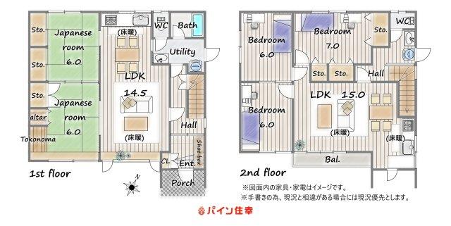 澄川町５（錦岡駅） 1080万円