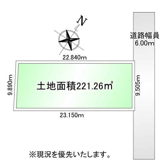 本町４（千歳駅） 1900万円