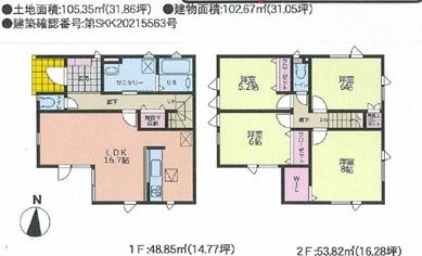 川沿十三条１ 2450万円