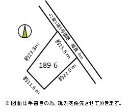 大川６（大中山駅） 230万円