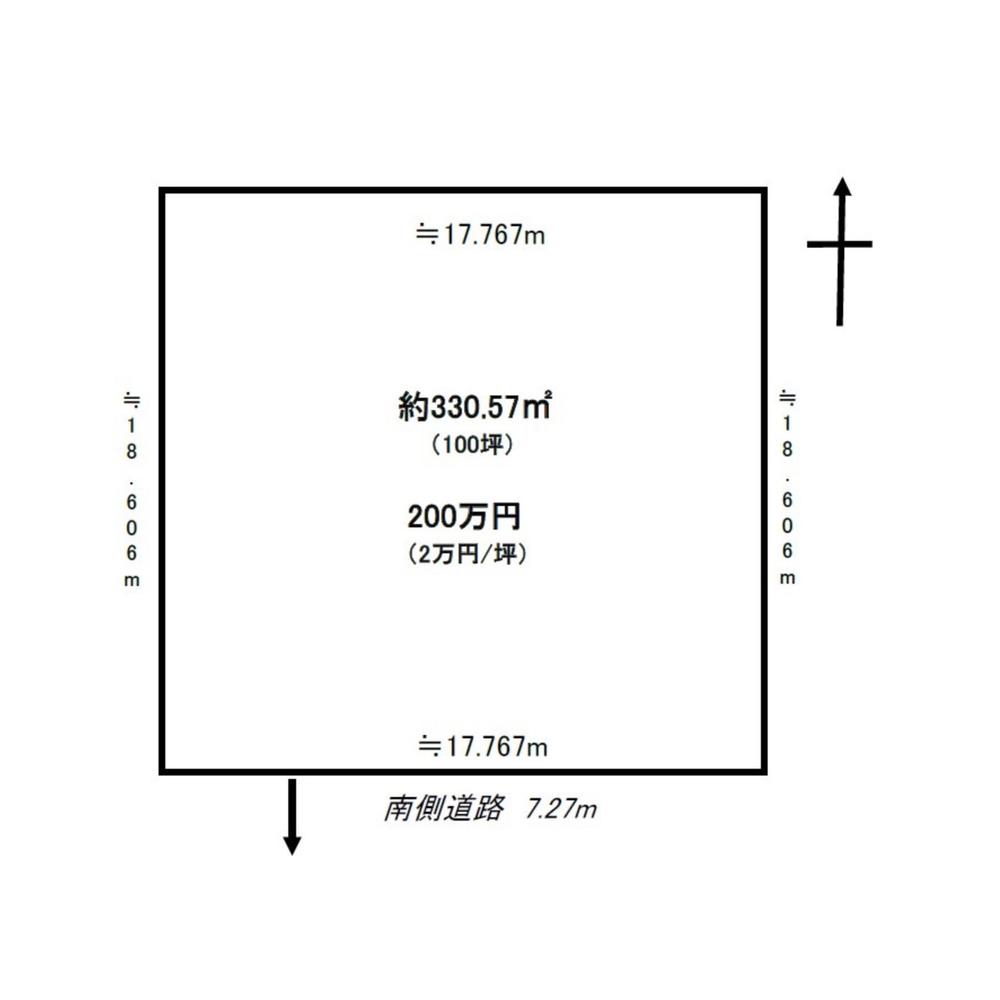 字錦岡（錦岡駅） 150万円