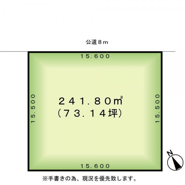 恵み野東５ 1170万円