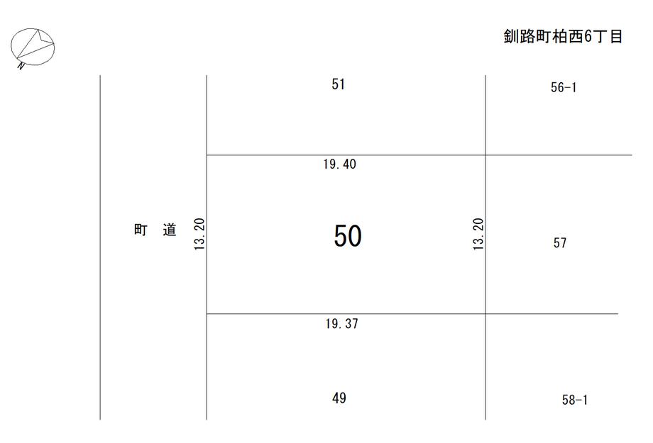 柏西６（遠矢駅） 78万円