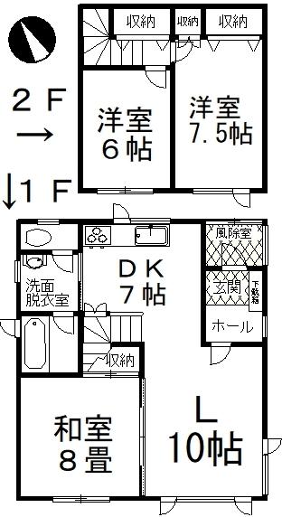 芦野５ 1300万円