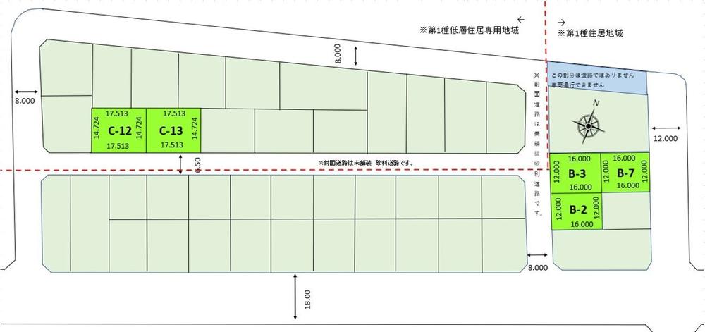 宮前町１ 185万6000円～265万2000円