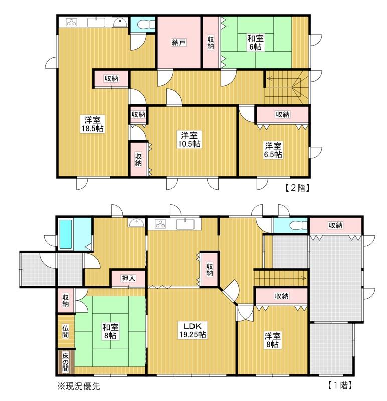 東二条南７ 1600万円