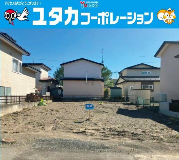 緑ケ岡５ 360万円