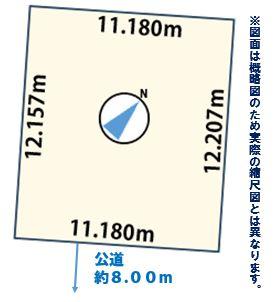 札幌市南区石山2条5丁目