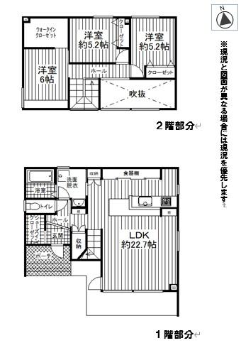 南あいの里７（あいの里教育大駅） 3380万円