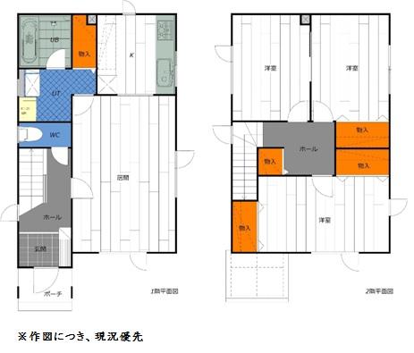 新川西二条４ 1500万円