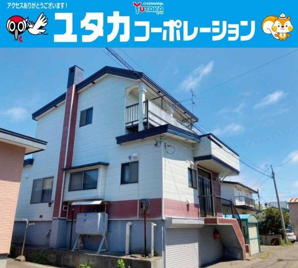 若草町 250万円