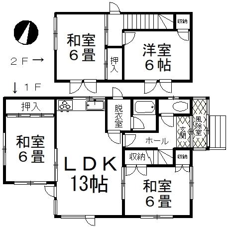 豊美２ 800万円