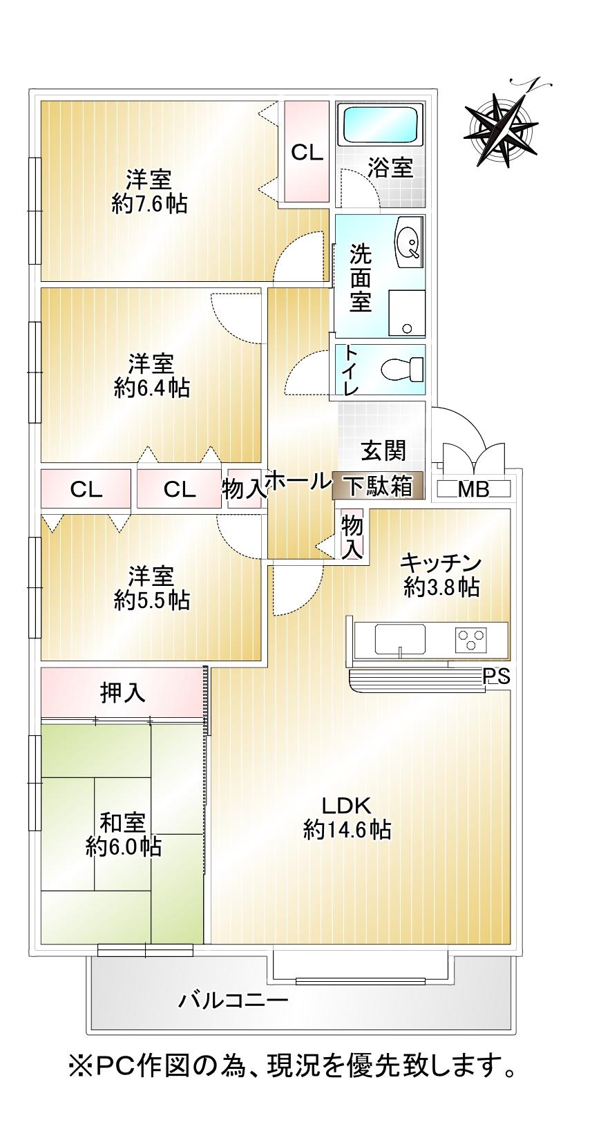 上野幌ファミールハイツ壱番館