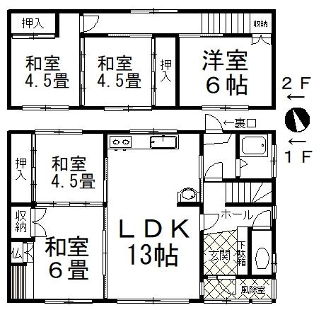 新富士町２ 400万円