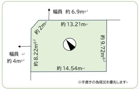 南沢一条２ 350万円