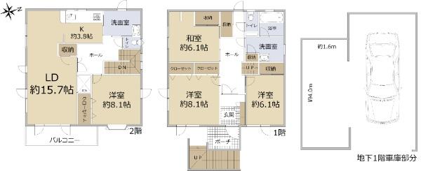 富岡２（小樽駅） 1880万円