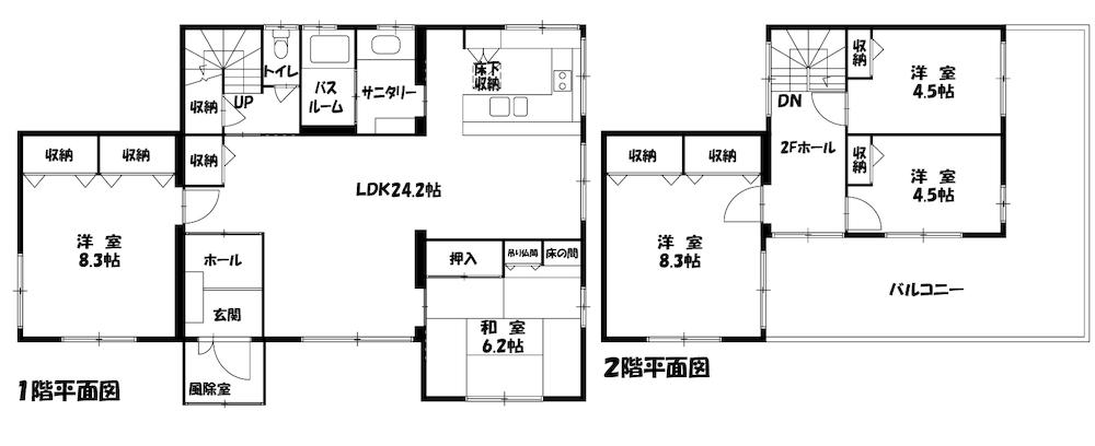 若草町３（鷲別駅） 850万円