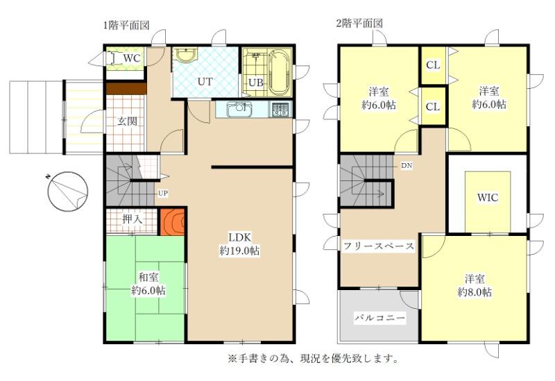 新川西三条６（稲積公園駅） 2980万円