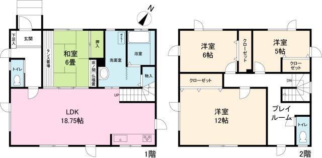 緑町６ 1280万円