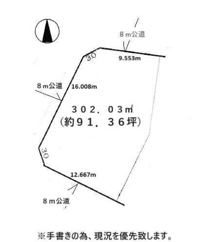 上野幌一条３（上野幌駅） 2850万円