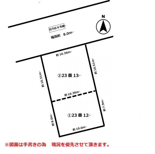 日乃出町（千代台駅） 550万円