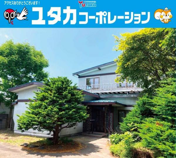 若草町 700万円