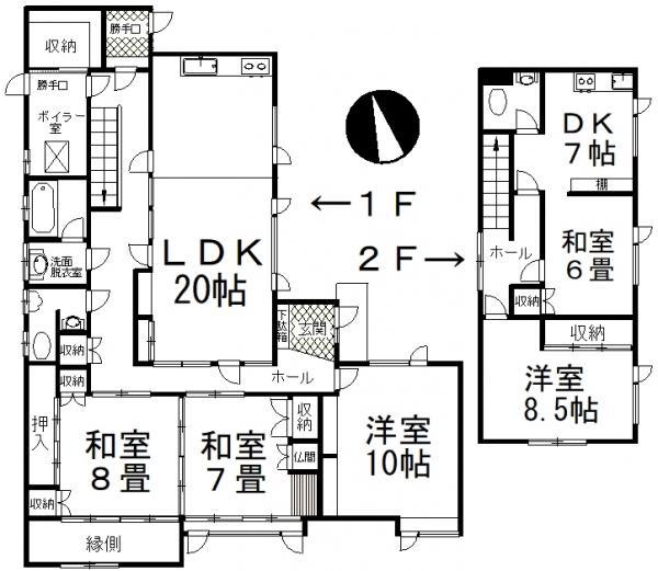 若草町 700万円