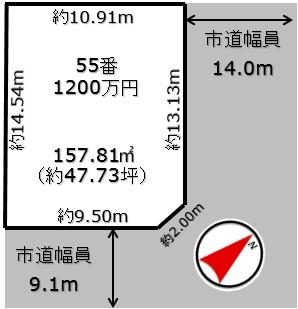 樽川八条２ 1200万円