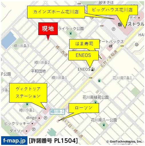 樽川八条２ 1200万円