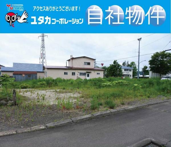 阿寒町北町２ 220万円